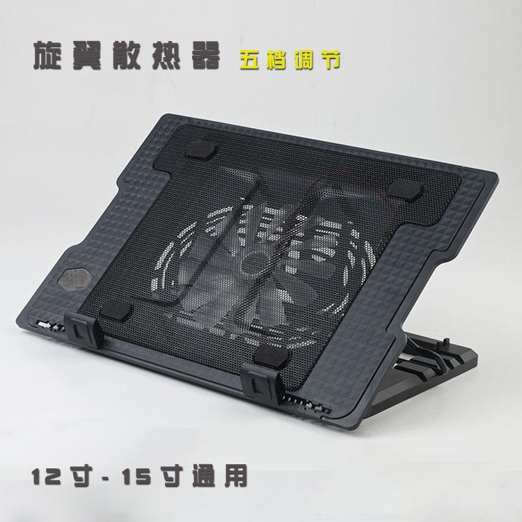旋翼N18静音型10-17尺寸笔记本散热器5档可调节底架散热器散热垫