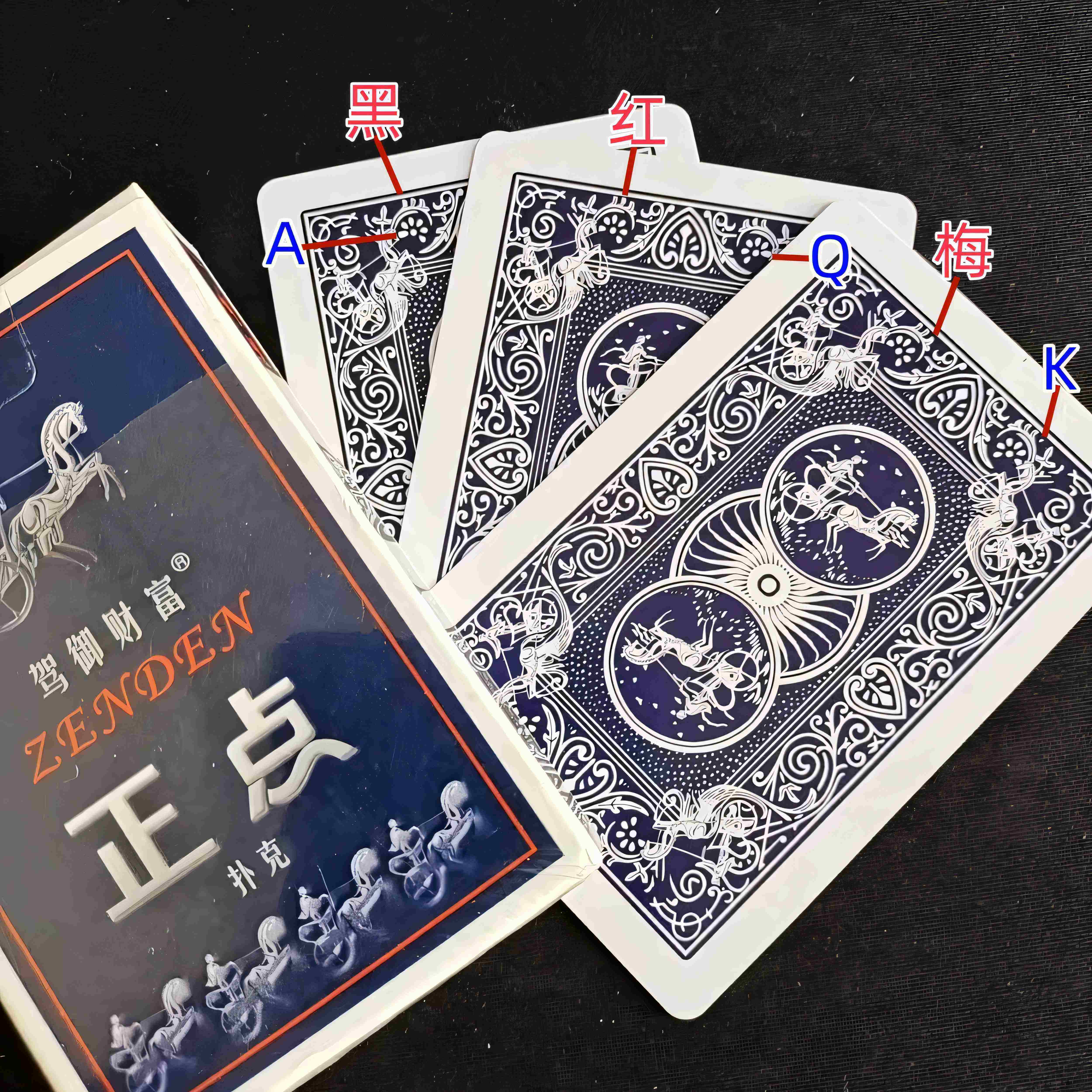 原厂正点8845加工密码牌魔术道具新升级S版隐蔽记号背面认牌