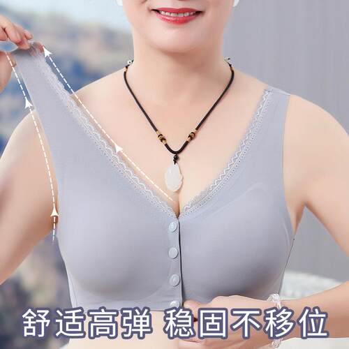 Lace adhesive front button underwear, women's large