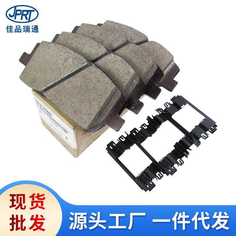 适用现代起亚汽车前刹车片58101-S8A00 58101-S1A85 58101-S1A80