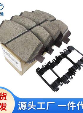 适用现代起亚汽车前刹车片58101-S8A00 58101-S1A85 58101-S1A80