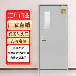 乙级防火门钢制带视窗楼道专用防盗门逃生门工厂直销企业合作带证