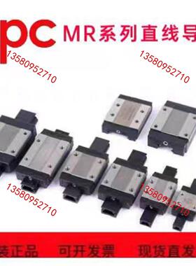 CPC微型直线导轨MR3/5/7/9/12/15MN/ML/WN不锈钢直线导轨滑块滑轨