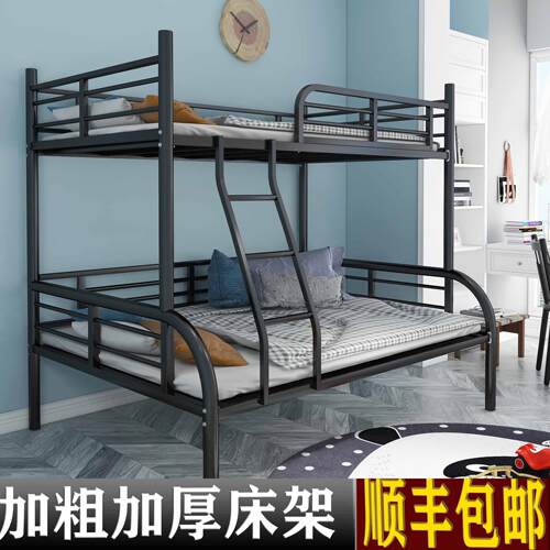 子母床铁床架儿童上下铺铁艺双层高低铺铁架双人床小户型两层上下