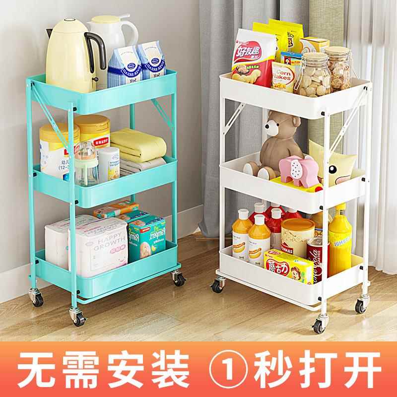 源头工厂免安可移架动装小推车置物架161157浴折叠家用室婴儿房收