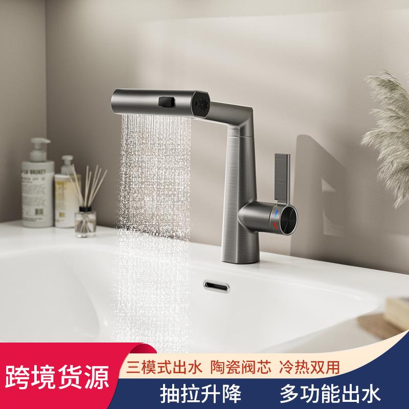 洗脸盆瀑布冷热水龙头枪灰洗手面盆抽拉式奶白卫生间浴室套装