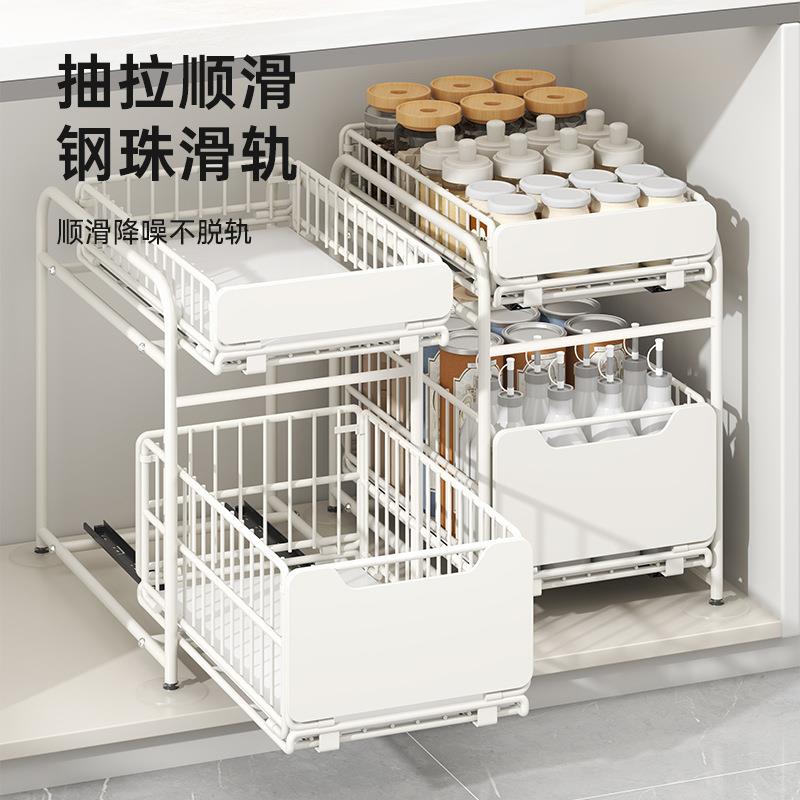 折叠厨房置物架下水槽调料分层抽拉橱柜抽屉收纳盒双层拉篮收纳架