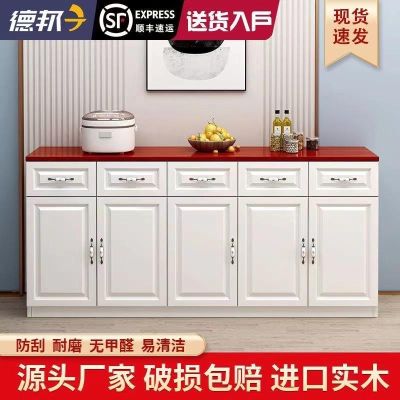 木实餐边柜厅储物客茶水柜木质厨房碗柜家用收纳柜墙简XYM约阳台