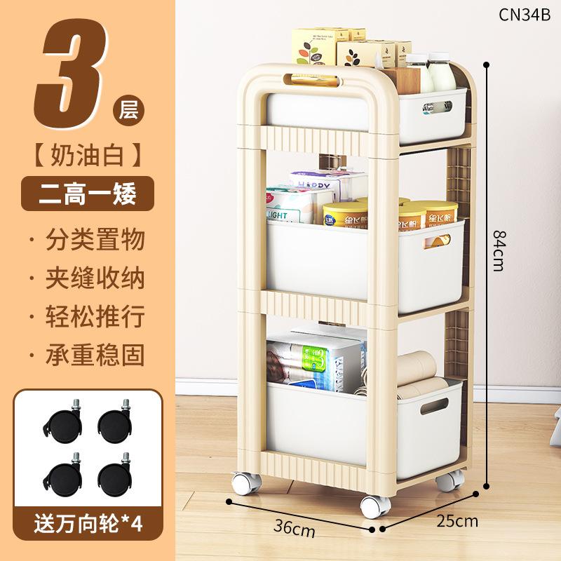 可移动小推车书包书桌收纳置物架