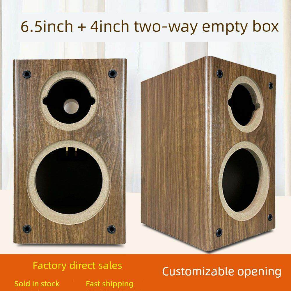 前美6.5英寸空扬声器双向木制被动前环绕式书架音响汽车扬声器外