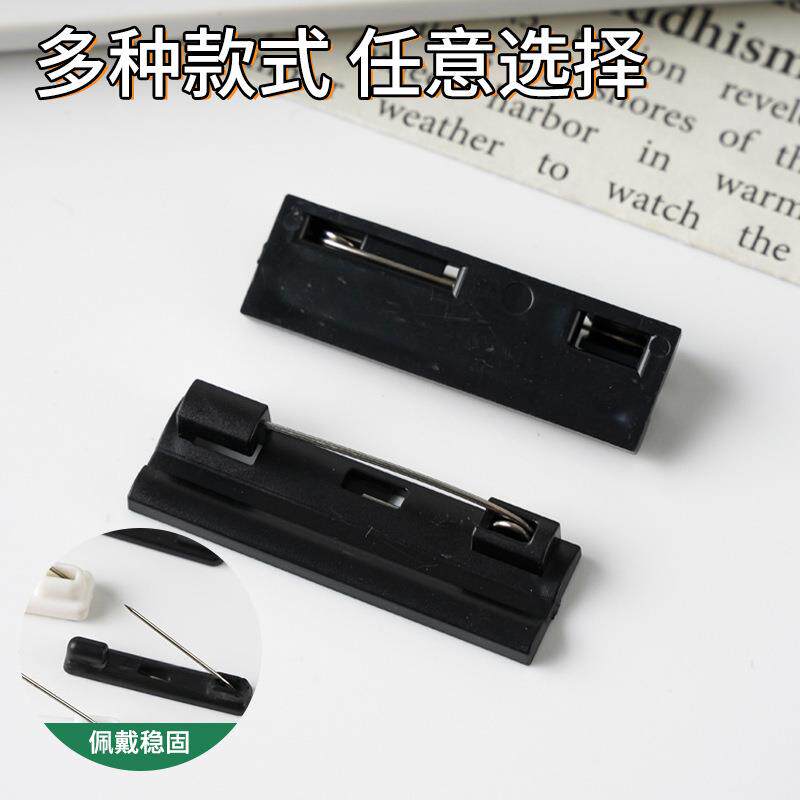 3.7CM塑料别针胸牌别针安全别针亚克力别针胸针配件简针现货