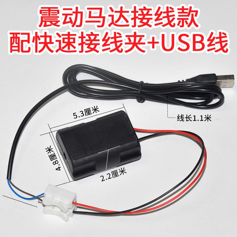 振动电机震动马达小型5V迷你震动器微型振动器电动电动机振动筛