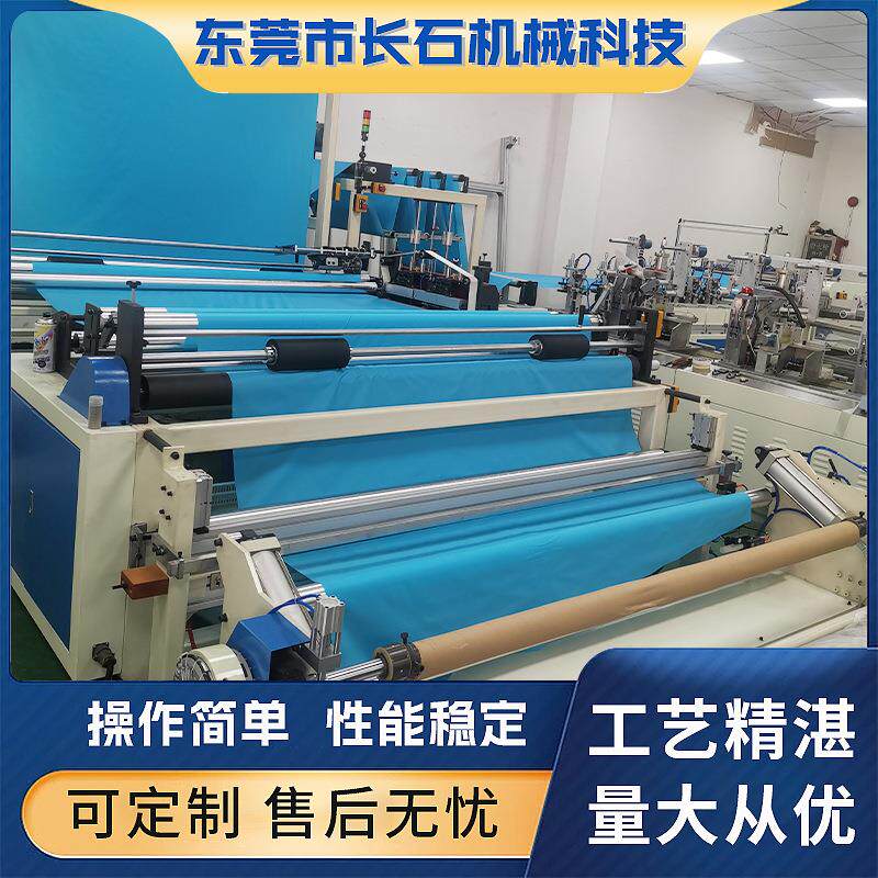 浴室浴帘自动化设备双功能对折打鸡眼孔+打压纹孔不压磁铁浴帘机