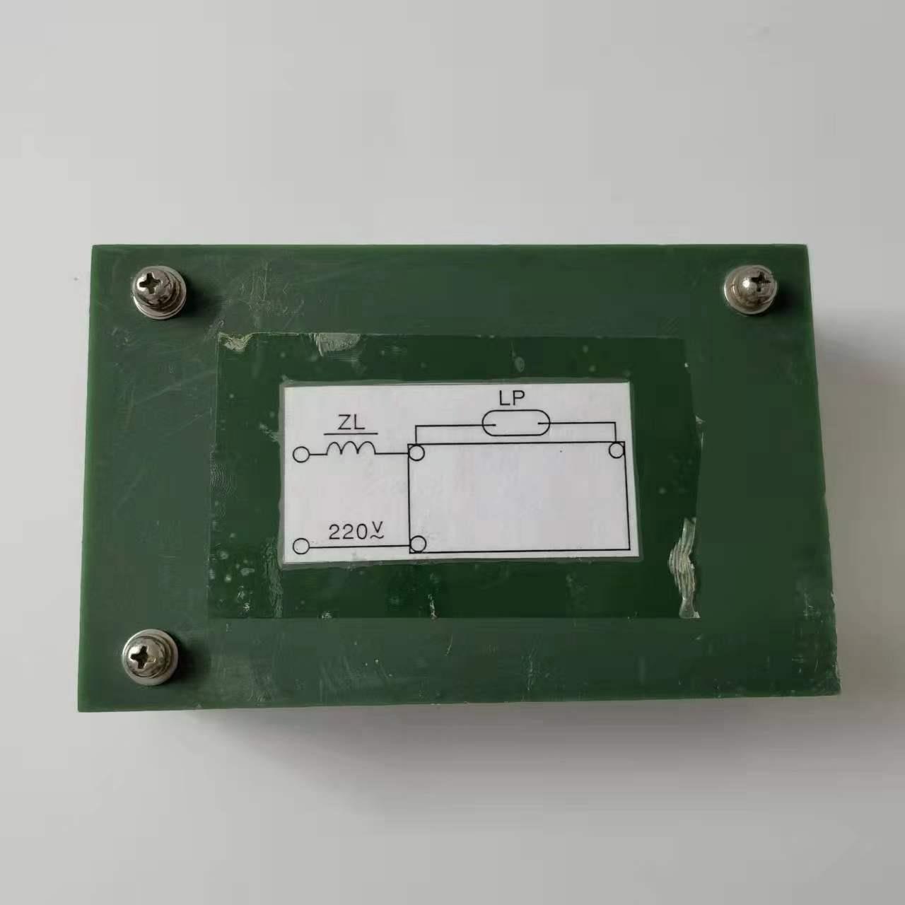 探海灯触发器ZT-1 船用1000W探照灯汞氙灯用电子触发器启动器绿色