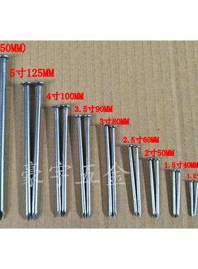 9ZRT铁钉铁钉子木工小钉子家用圆钉小洋钉8分123456寸张家港