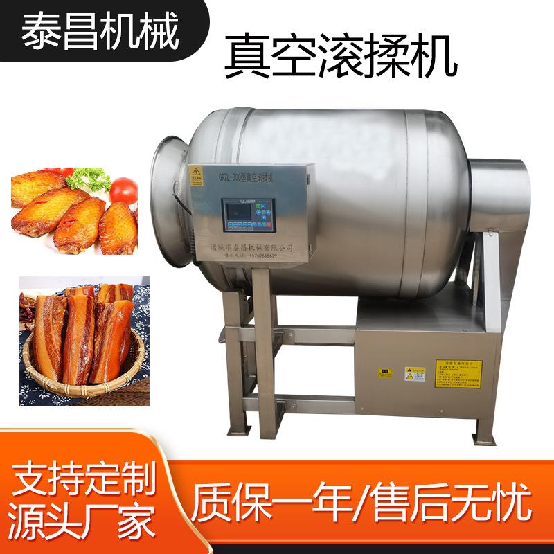 鱼肉真空滚揉机商用牛排真空滚揉桶牛肉滚揉腌制机实验小型滚揉机