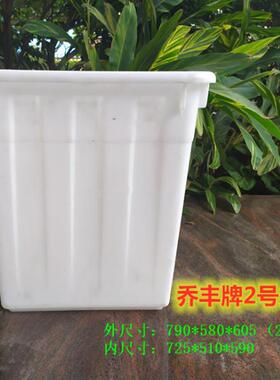 佛山乔丰牌2号加厚长方形790*580*605养鱼箱 周转塑料水箱200L升