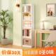 书柜图书馆置物架落地儿铁无品牌 皮绘本架客家厅储物架简约用铁