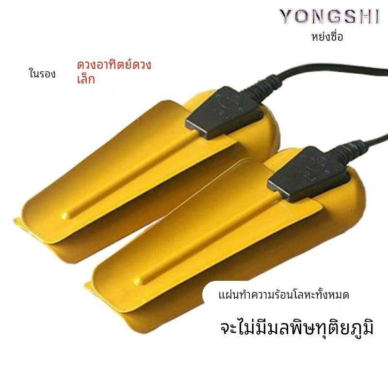 烘鞋器家用除臭杀菌铁片干鞋器冬季烘鞋神器宿舍学生用铁皮烤鞋器