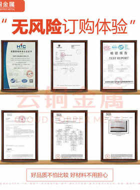 无氧紫铜板0.5 0.6 0.8 1.0 1.5mmTU1 TU0紫铜片贴膜红铜板分切