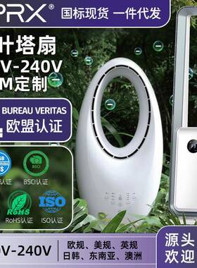 Bladeless Fan 无叶风扇落地家用塔扇落地扇摇头风扇无叶电风扇