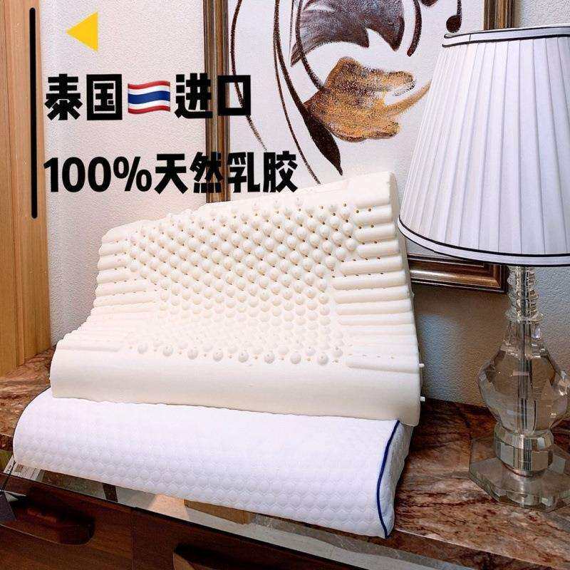 欧盟乳胶枕护劲椎加厚防螨学生成人宿舍睡眠单人两用超软席梦思绒