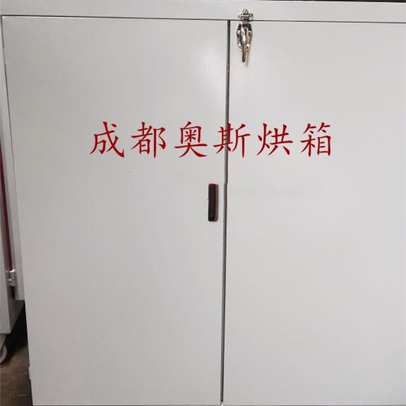河北,保定市,白沟厂家直销电烘箱,箱包定型烘箱
