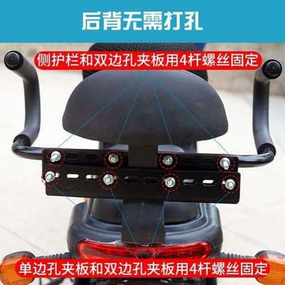 速发电动车后座护栏可折叠儿童座椅后置围栏电动自行车可折叠小孩