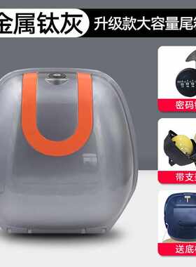 适用九号电动车A2Z35C/90/40后备箱尾箱A35+30C+80+Q90靠背箱配件