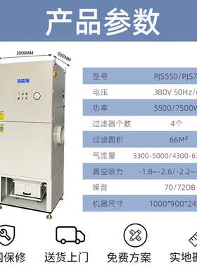 洁能瑞粉移动式除尘除器AJ尘S220打磨焊接烟雾净化大风WLL量滤筒