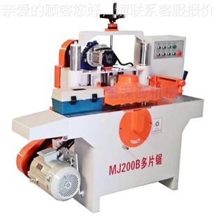 短料木板实速木小片板短料机MJ材200D高多片锯多片锯开料开片机开