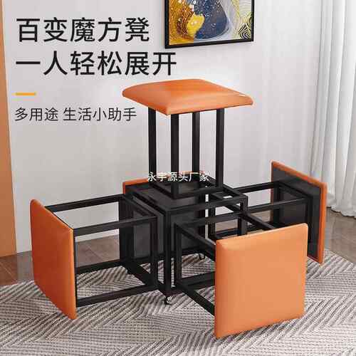 多功能魔方凳可组合折叠凳家用凳叠放0139板发凳茶几凳可沙收纳小