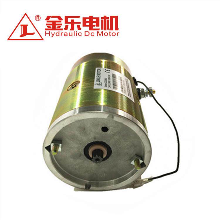 专业生产ZD2930 24V 2KW 电励磁电机 直流液压马达 油泵电机 环卫
