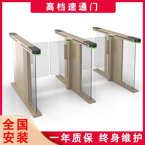 速通门高档小区写字楼专用人脸识别门禁考勤智能闸机一体机系统
