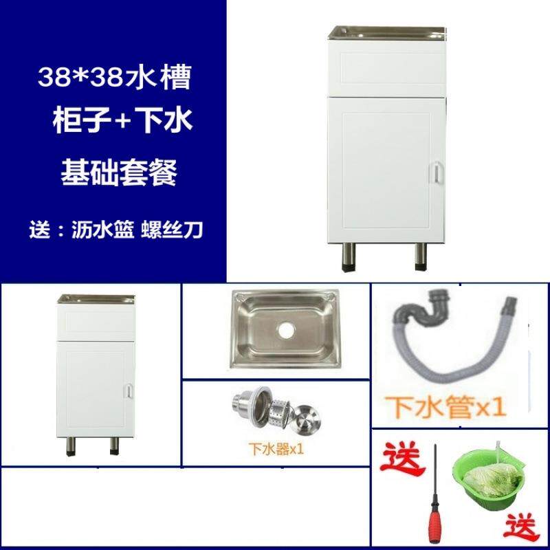 厨水房30不锈4钢水槽柜碗子洗菜盆单双槽带支架洗衣见详情池储物