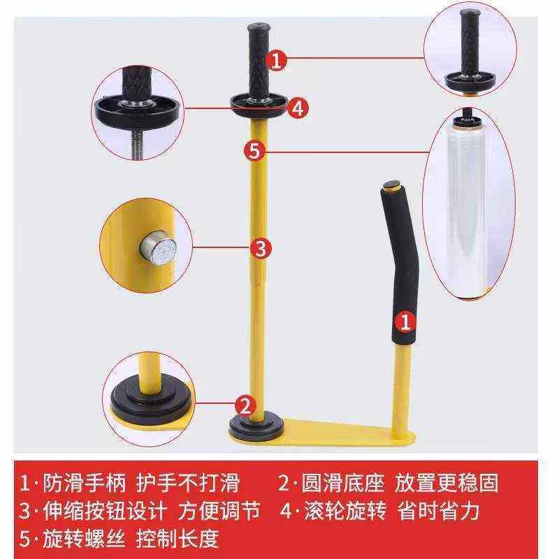 手动缠膜器缠绕膜护手圈拉膜器手持拉式新款缠膜器专用拉伸膜工具,五金/工具,缠绕机/裹包机,淘宝优惠券,粉丝福利购,淘宝优惠卷