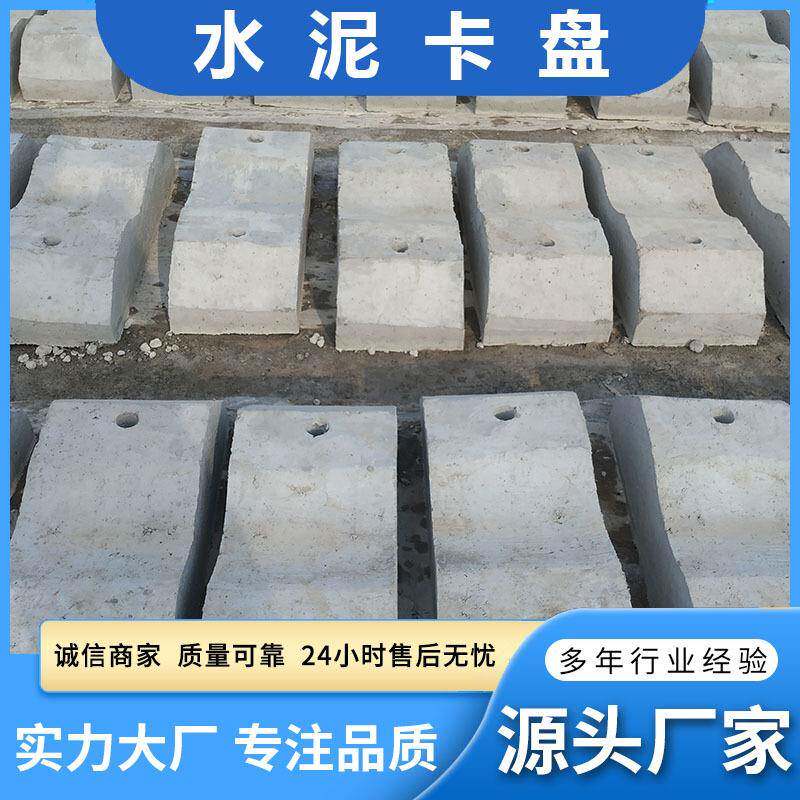 厂家现货电线杆固定盘防倾盘水泥稳定盘KP-8电杆卡盘