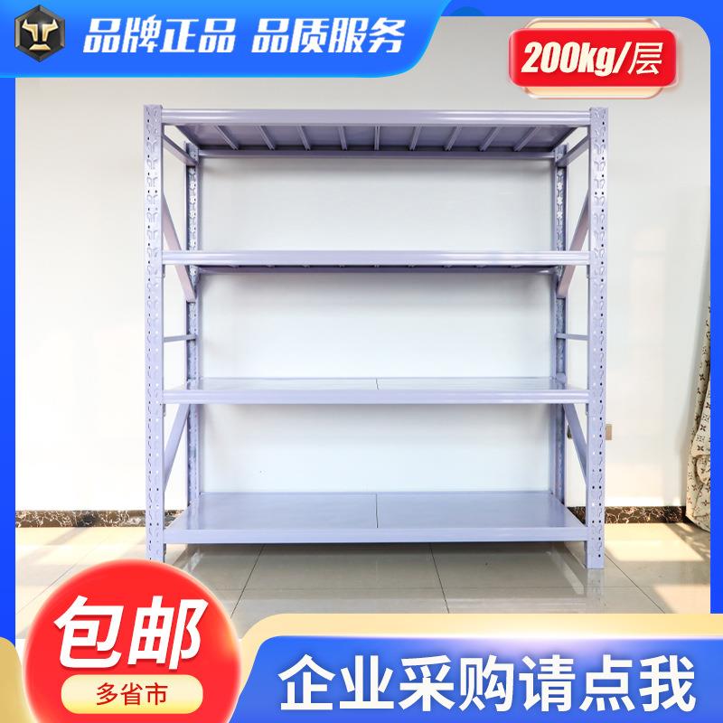图书馆置物架仓储加厚重型家用仓库货物葫芦孔快递货架加厚冷轧钢