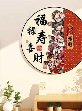 钻石画满钻石全新2025年五路财神福禄寿西菜定制十字绣客厅入口点