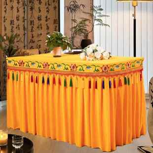 莲花刺绣供桌布佛桌布寺庙桌裙八仙桌桌围加厚金丝绒香案黄布定制