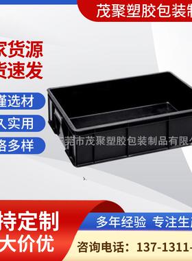 供应惠州东莞塑胶箱860*620*450mm塑胶周转框