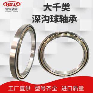 千类轴承18/500M 6186/530 618/50 618/600M铜保 薄壁6大轴承