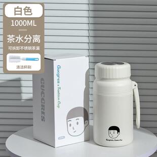 正品16不锈水钢保温杯大女生容量3杯茶水分离学生泡茶杯男款保温