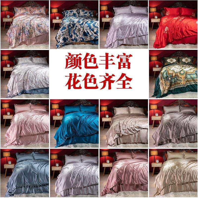 【凤彩鸾章】宽幅整幅桑蚕丝真丝四件套印花 红色婚庆结婚用丝绸