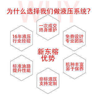 注塑机自带冷却器液压系统 立式液压站油泵成套液压控制系统总成