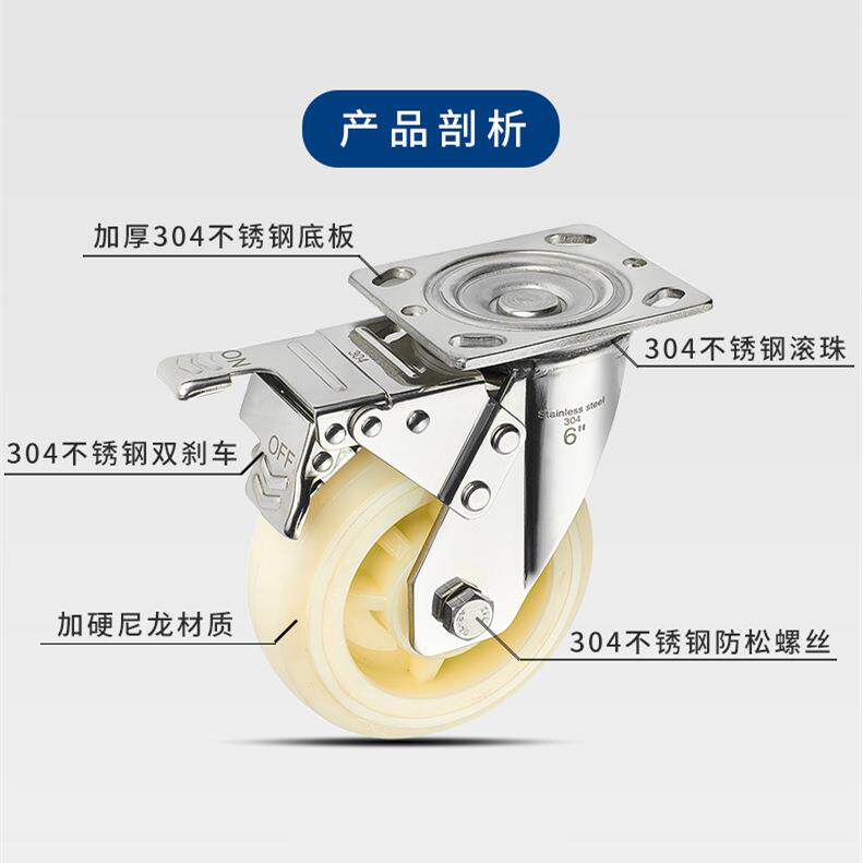 寸重型不锈钢脚轮45/寸6寸R8寸静音TP龙轮耐磨尼手推车脚轮