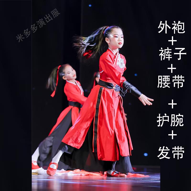正品儿童古典演出服爵雪龙吟舞古蹈服开场舞万疆表舞演服扇子舞风