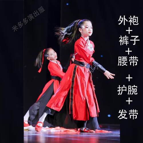高档童儿典舞蹈演出服雪龙吟舞服开场舞万疆古表演服扇子舞古风爵