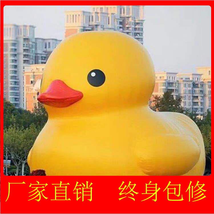 网红巨型黄鸭充气水上大白鹅pvc大黄鸭大型卡通水上闭气模型定制