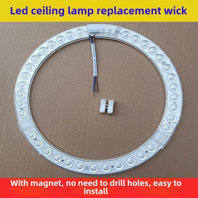 Led吸顶灯心形吸盘灯芯改造板Led模组更换灯板光源环形磁铁吸附AI,家装灯饰光源,LED球泡灯,淘宝优惠券,粉丝福利购,淘宝优惠卷